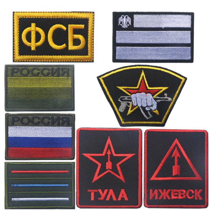 Russian FSB Patch