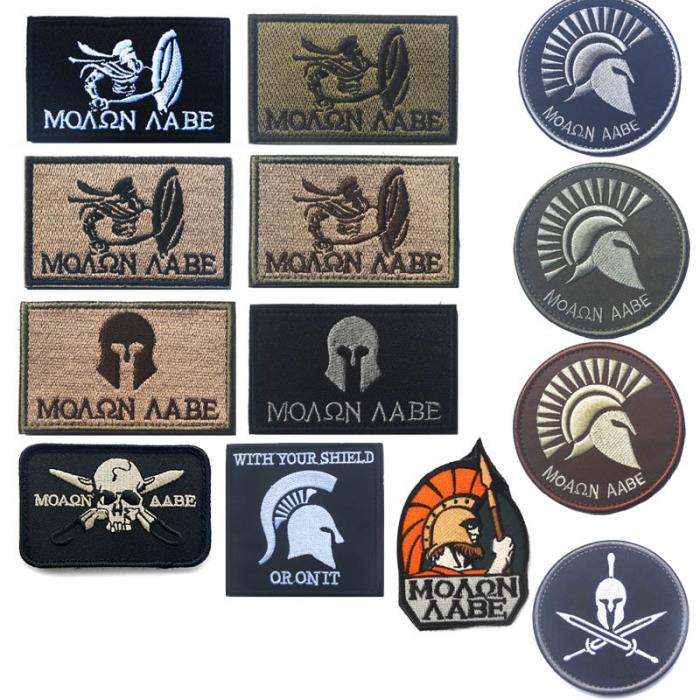 Spartan Patch