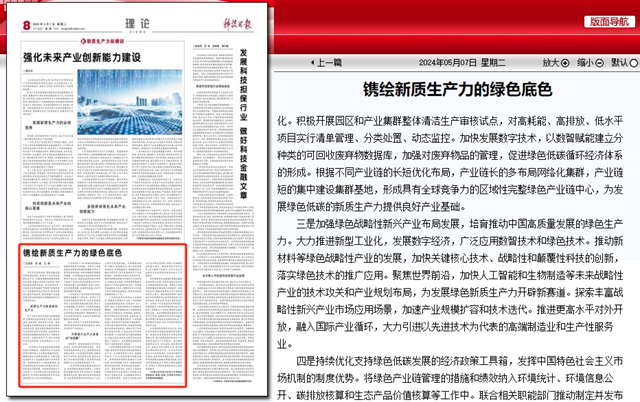 微信图片_20240509151700.png
