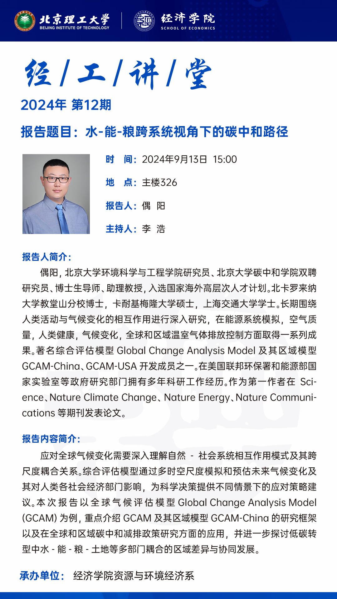 第12期.jpg