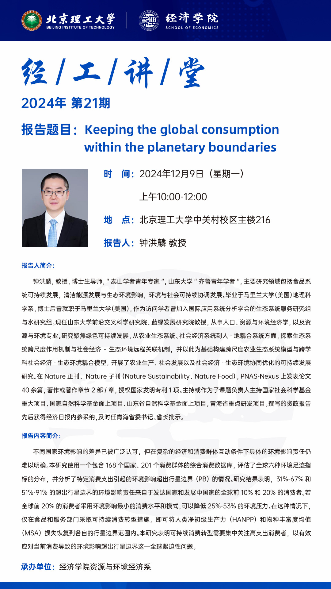 第21期.jpg