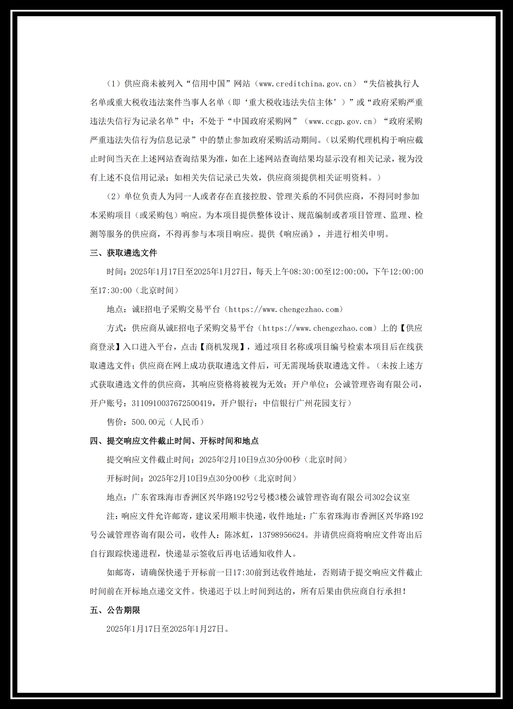v66体育