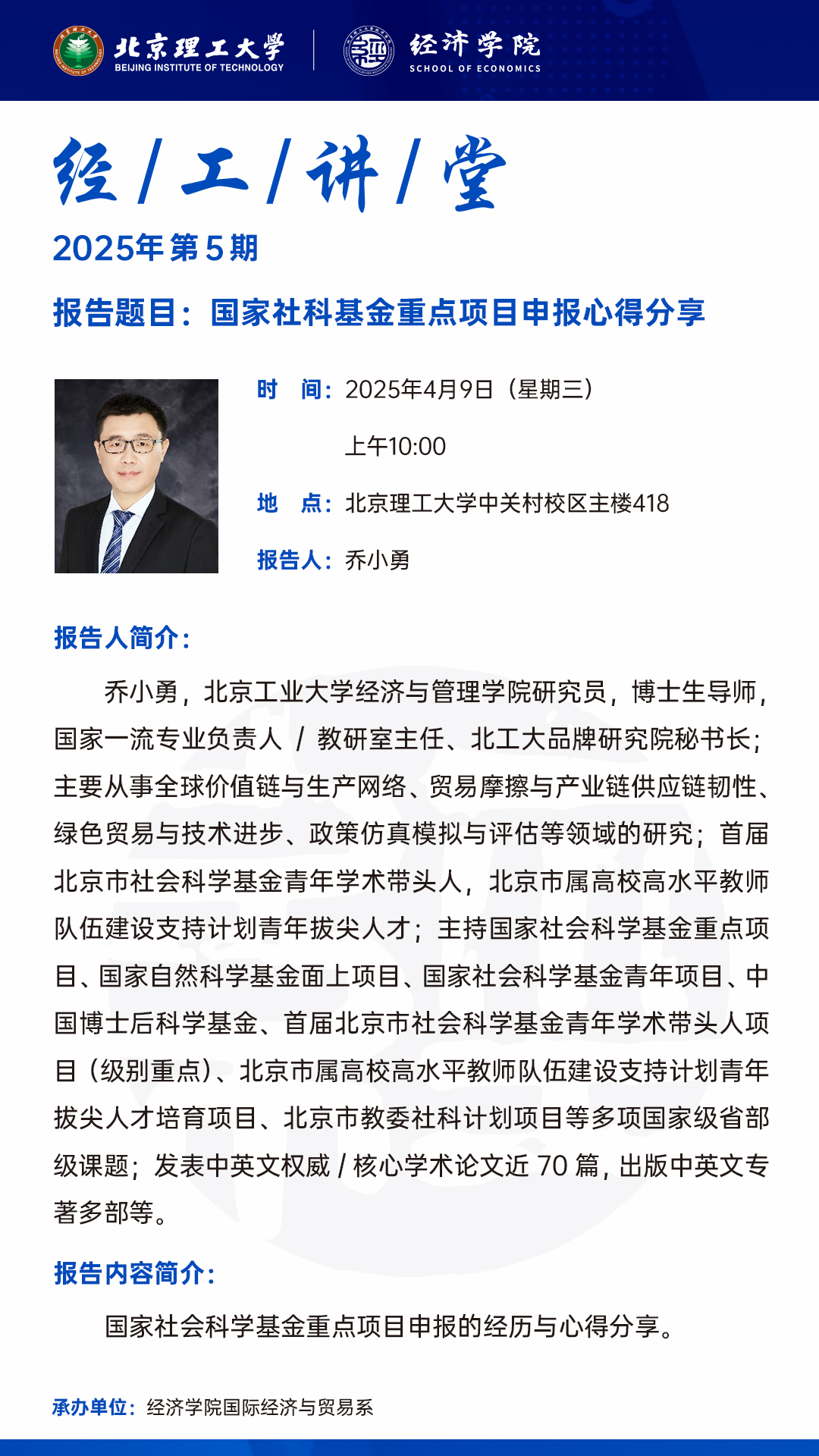 微信图片_20250407110511.jpg
