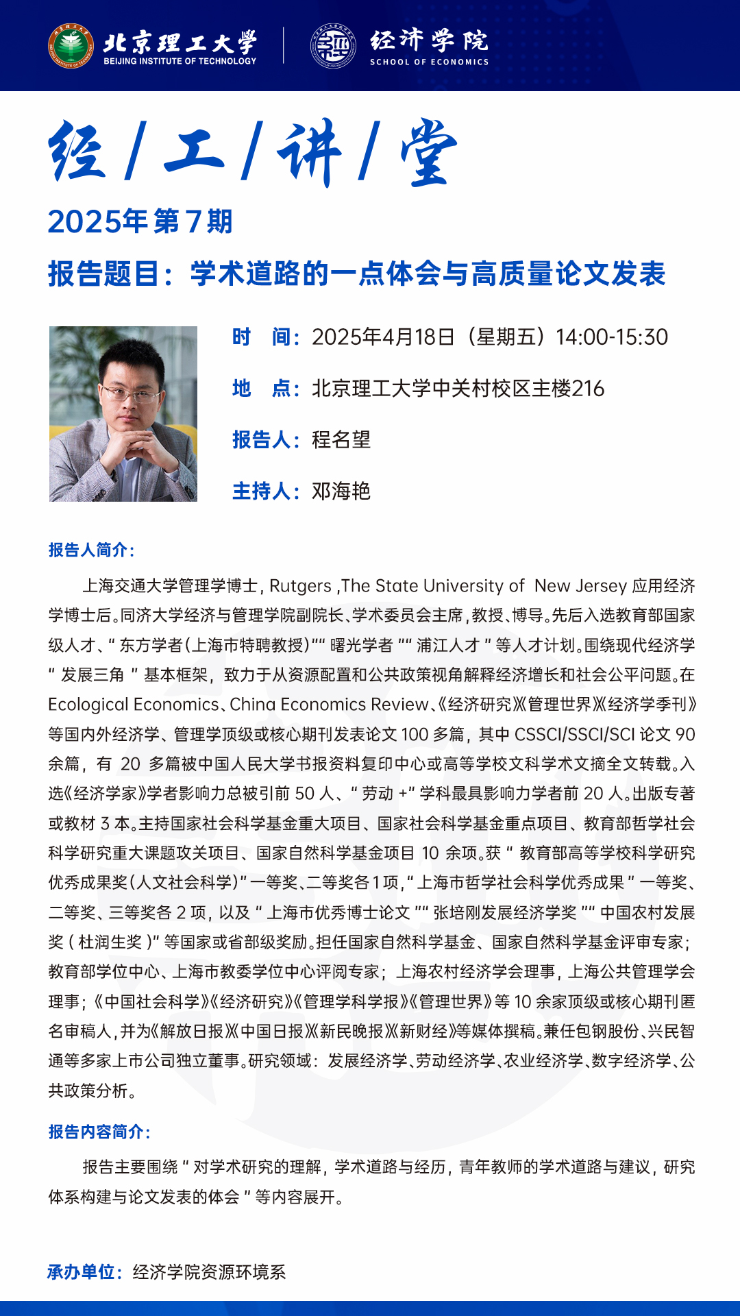 微信图片_20250408192557.jpg
