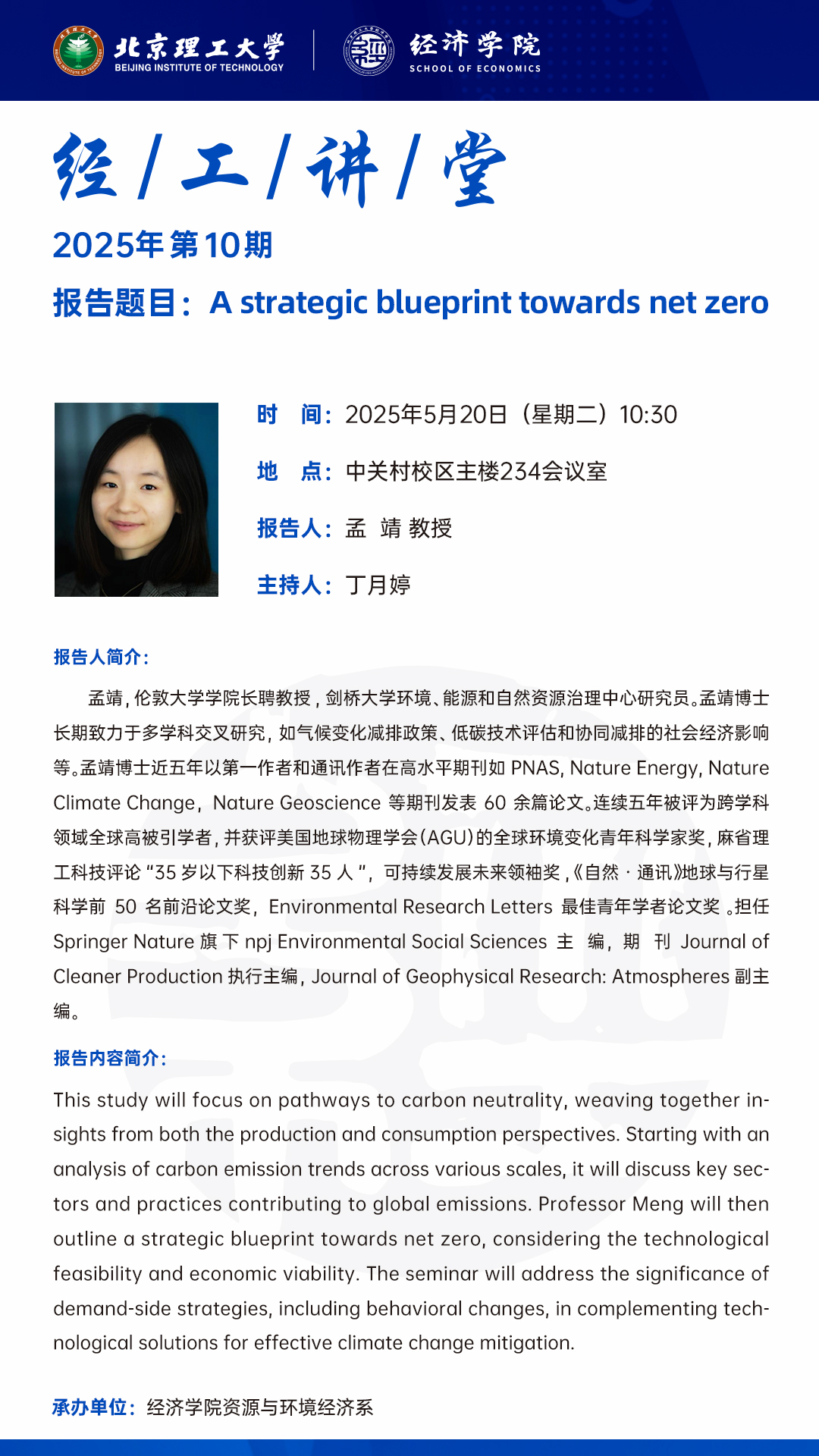 微信图片_20250519160621.jpg