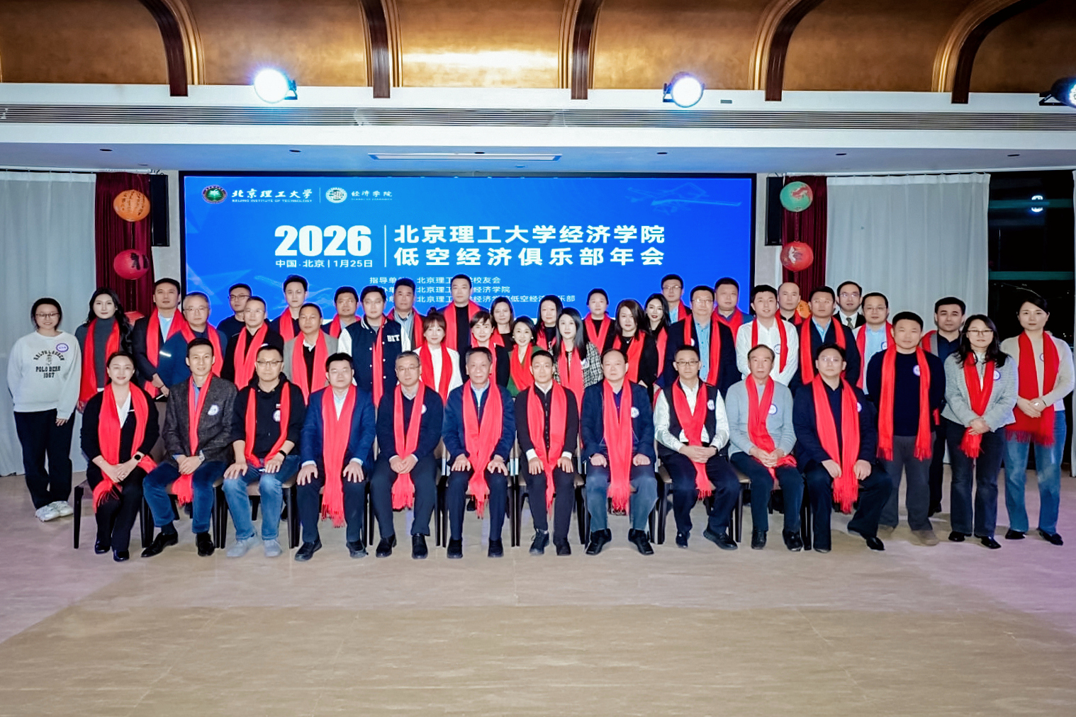 17-20260126125635-年会合影.jpg