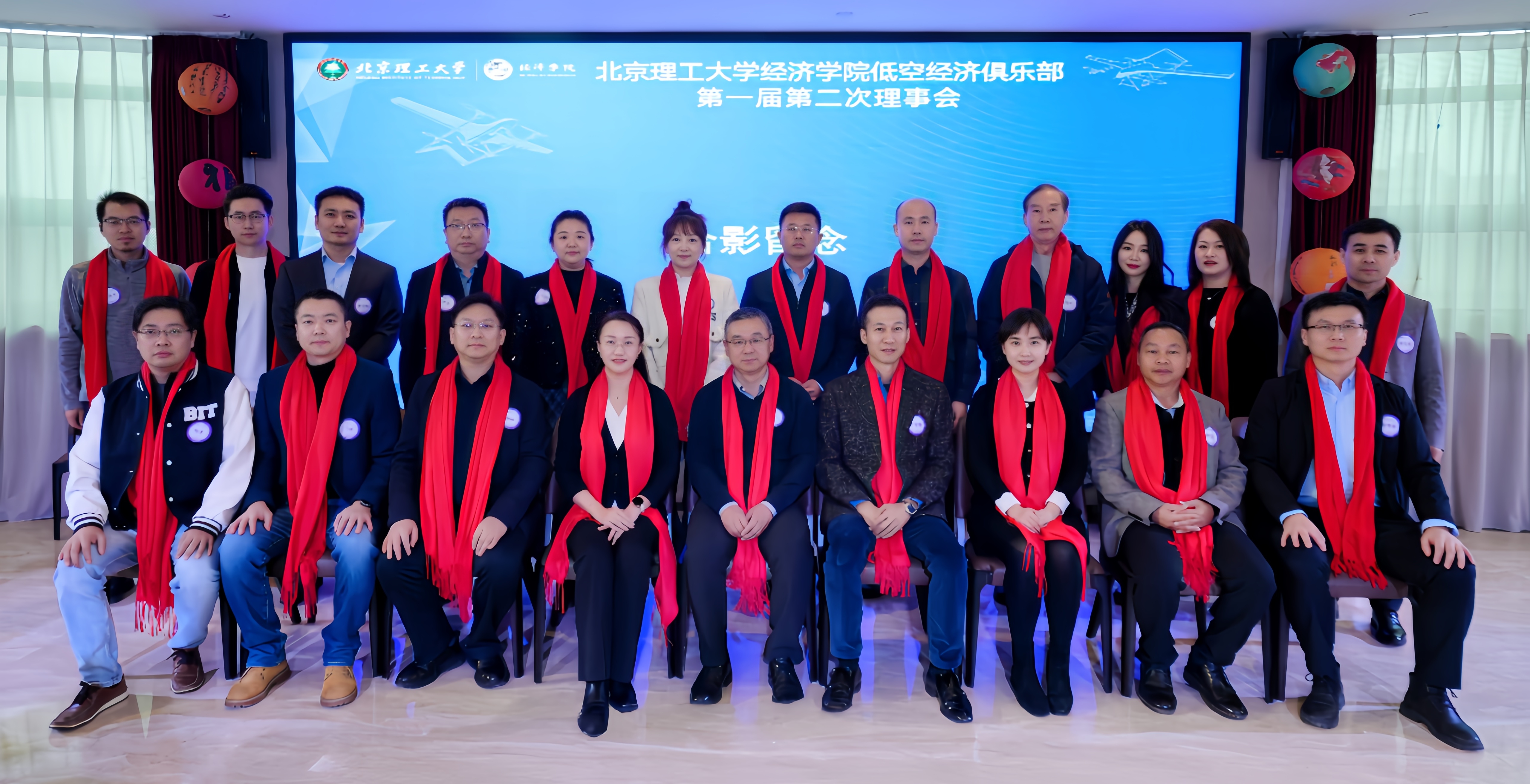 5-理事会合影.jpg