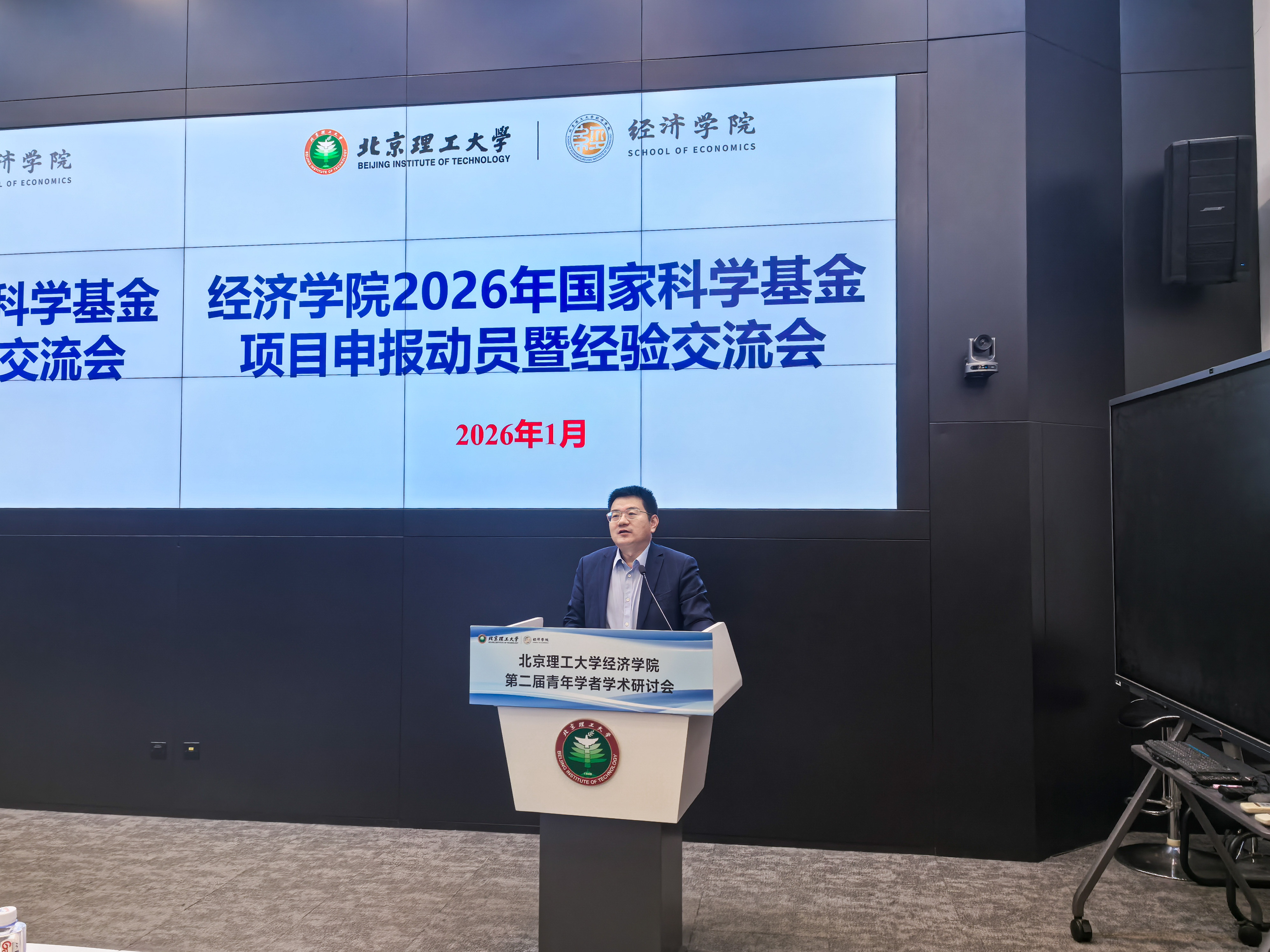 微信图片_20260113153118_180_53.jpg