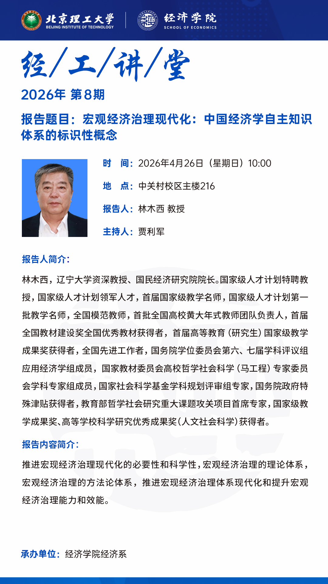 v66体育