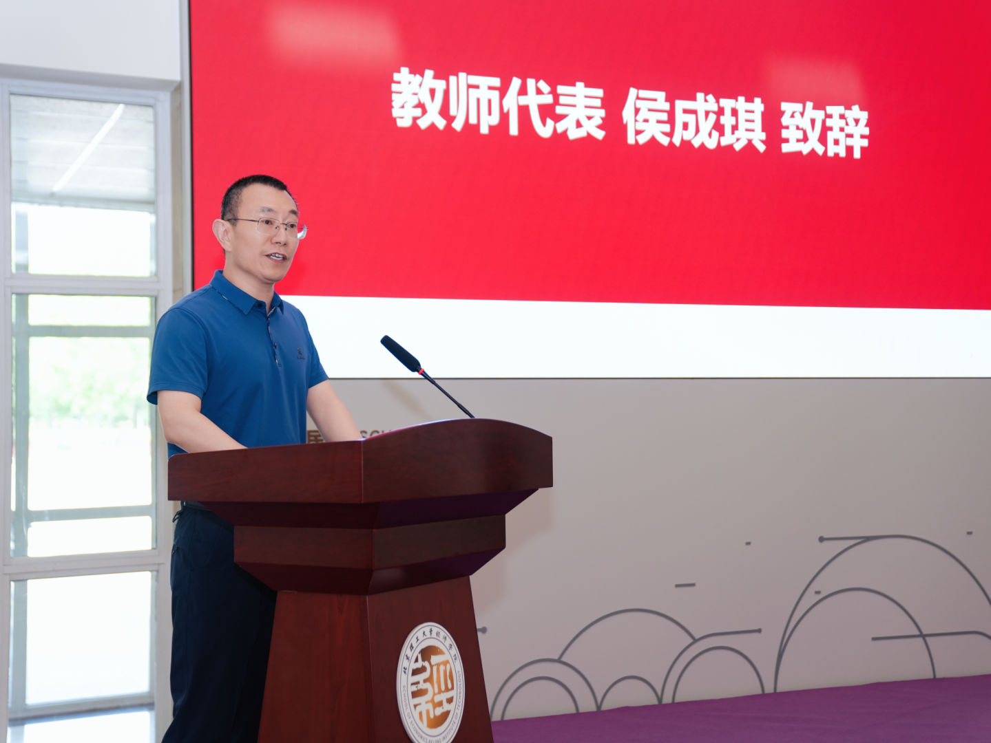 侯成琪发言.jpg 侯成琪发言.jpg