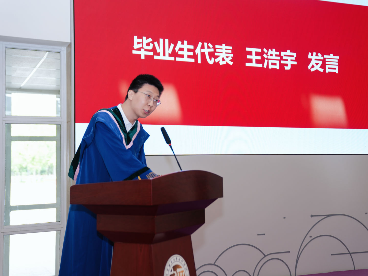 王浩宇.jpg 王浩宇.jpg